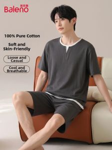 BALENO | Summer New Pure Cotton Wearable Outside Homewear Set
