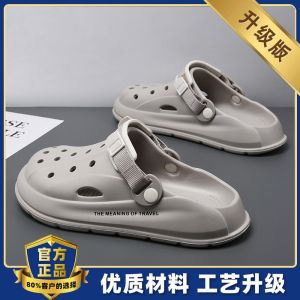 Fashionable Hole Shoes Mens 2025 New Anti-Slip Soft Bottom Slip-On Sandals Womens All-Match Beach Head Cover Slippers