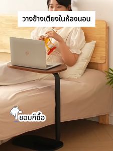 โต๊ะทำงาน โต๊ะอเนกประสงค์ โต๊ะข้างเตียง โต๊ะข้างสแน็ค โต๊ะกาแฟ โต๊ะมินิมอล โต๊ะอเนกประสงค์ประหยัดพื้นที่