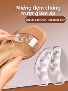 ZHIHAOEN | Pain Relief Ultra-Soft Non-Slip Invisible Foot Pad