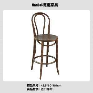 French Style Solid Wood High Table Chair with Backrest Wicker Weaving Bar Stool Vintage Island North Europe Home Furniture