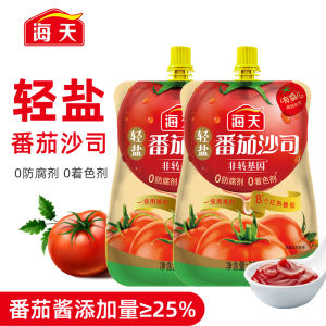 Light Salt Tomato Sauce 305g Bagged Small Pack Home Use for French Fries Burgers Noodles Squeezable Seasoning Sauce Condiment