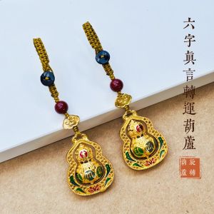 Pudao Mountain Horse Year Brass Keychain Peaceful Om Mani Padme Hum Gourd Pendant Enamel Hollow out Design Creative Gift