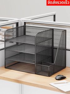 Multilayer Metal Document Organizer Shelf
