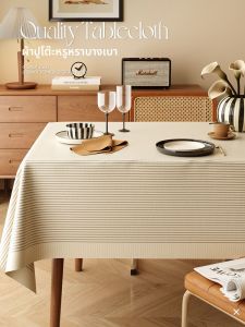 YINSHANG | Waterproof Oil-Proof No-Wash Tablecloth