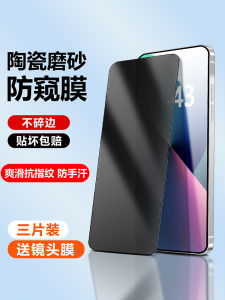 Honor GT Ceramic Tempered Glass Film Full Screen Anti Glare Privacy Protection Soft Film Anti Explosion Suitable for Honor GT