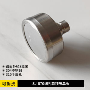 Bathroom Concealed Wall-Mounted Top Shower Head Shower 304 Stainless Steel Small Nozzle Bath Supercharged Shower Head