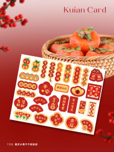 Good Things Happen Stickers Decorative Fruit Design Non-Drying Adhesive Festival Labels Moving Decoration Kuian Card Brand