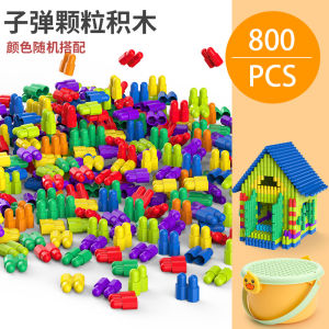 Kids Rocket Bullet Desktop Building Blocks Toys Educational Plastic Assembly Kindergarten 3-6-7-8 Birthday Party Boys