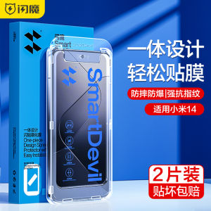 High Definition Tempered Glass Film for Xiaomi 13 14 Redmi K70 K60 K50 Supreme Edition K40 pro plus Note12 Turbo Note13 11T pro plus 12T