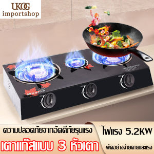 เตาแก๊ส 3 หัว เตาแก๊สหัวฟู่ หัวแก๊ส เตาแก๊ส3หัวเตา เตาแก๊ส 2 หัว คู่ เตาแก๊สหน้ากระจก หัวเตาแก๊ส 2 หัว เตาแกส2หัวไฟแรงหน้ากระจก เตาแก๊สกระจก gas stove