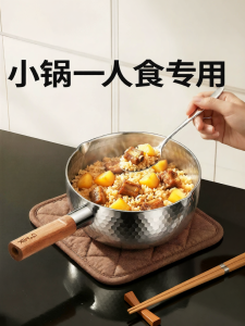 DUMIK | Pure Titanium No-Coating Non-Stick Pot
