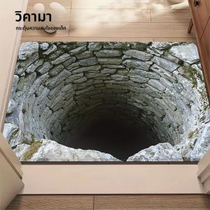 VIKAMA Mirage พรมเช็ดเท้ากันลื่น พรมเช็ดเท้าพิมพ์ลาย Infinity Swirl ซักได้ ดูดซับ เหมาะสําหรับห้องน้ํา พรมห้องนอน