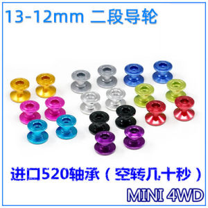 Homemade Tamiya Four-Wheel Drive Restoration Accessories 13-12mm Aluminum Alloy Double Head Jockey Pulley Color Metal Jockey Pulley