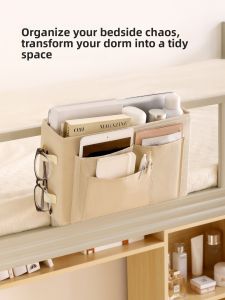 TIANZONG | Upper Bunk Storage Basket No Drilling Required