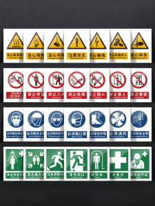 QIANGBIAO | Safety Warning Sign No Fire No Smoking Heat Caution