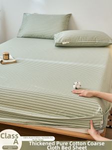 Kiss Dear | Dust Proof Cotton Bed Skirt Cover