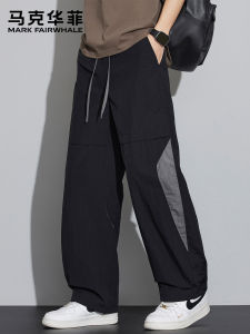 Mark Fairwhale | Quick-Drying Wide Leg Pants