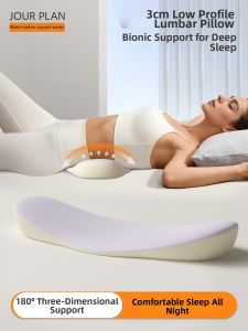 Lumbar Support Pillow for Sleeping Lumbar Support