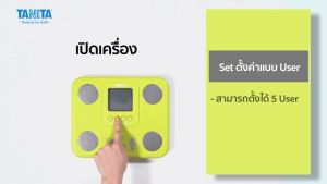 TANITA เครื่องวัดองค์ประกอบในร่างกายแบบดิจิทัล รุ่น BC-730 สีเขียว