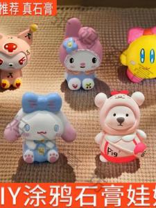 Mini DIY Handmade Plaster Doll Childrens Coloring Toy Cartoon Character White Mold Painting Business Creative Craft Market