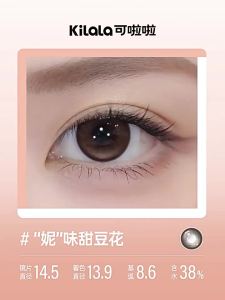 Kilala | Disney Mickey Collaborated Monthly Disposable Contact Lenses 2 Pcs