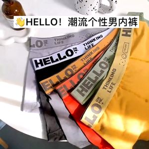 Mens Underpants Boxer Pants Mens Youth Trend Fashion Sports Boxers Boys Shorts