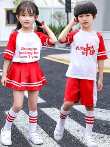 YUZHOUTUO | Children Patriotic Chorus Red Song Cheerleading Sports Day Performance Costumes