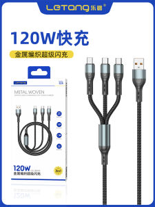 Super Fast Charging 3 in 1 Data Cable for iPhone and Type-C Devices 6A