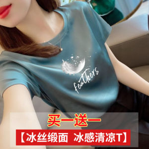 American Style Fancy Chic Beautiful Chiffon Small Shirt Womens Top High-End Western Style Youthful-Looking Rayon Texture Short-Sleeved T-shirt