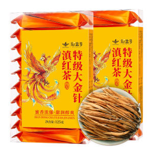 XINYIHAO | Fragrant Premium Black Tea Dianhong