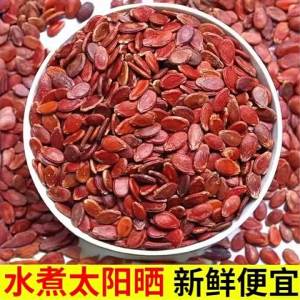 Hạt Dưa Đỏ Lớn Nguyên Vị