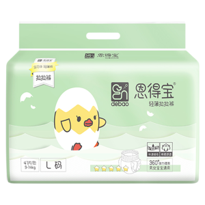 JIHU | High Absorbency Leakproof Nighttime Pull-Ups 7XL