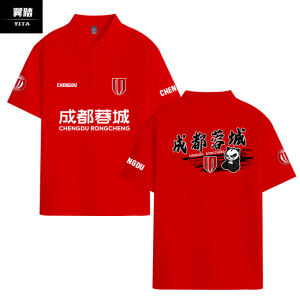 Áo Polo Nhanh Khô Cho Nam và Nữ Cổ Trụ