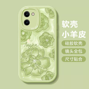 Artistic Tea Rose Silicone Phone Case for Vivo Y200i Y93s Y85 Y74s Y78 plus Female Model Anti-Fall Protection Shell Design