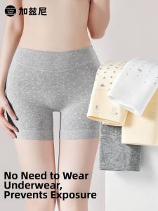 JIAZINI | Cotton Anti-Exposure Antibacterial Waist-Shaping Seamless Underwear