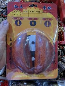 ไม้เสี่ยงทายเซ้งปวย ขนาดกว้าง2นิ้วสูง4นิ้วงานไม้แท้