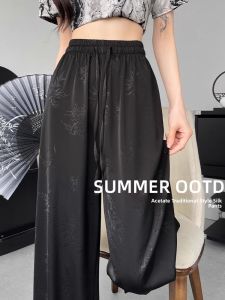 YAYANGREN | Slimming High Waist Ice Silk and Acetate Satin Trousers