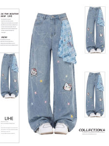 QIANCHANGNAAI | Blue Cat Embroidery Slim Fit Loose Wide Leg High Waisted Jeans