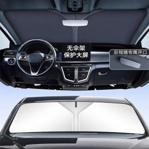 PULINTUOEN | Sun Protection and Heat Insulation Car Sunshade for Front Windshield
