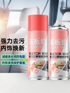 Car Interior Dashboard Wax Spray Shine Car Seat Care Maintenance Agent Revitalizing Refurbishing Cleaner Automotive Beauty Supplies