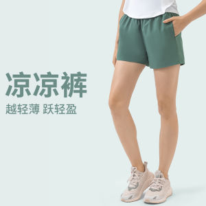 Womens Sporty Loose Fit Running Yoga Shorts Ice Sensation Quick Dry Breathable Fitness Gym Four-Quarter Pants Summer Abdomen