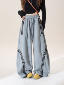 Nurture One | Quần jogger sọc phong cách casual lỏng cho nữ mùa thu mới eo cao ôm dáng