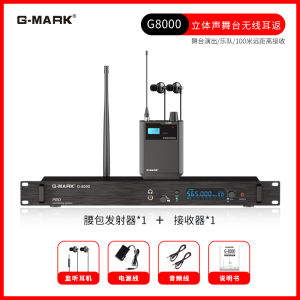 Professional Wireless Stereo Monitor Earphones Stage Performance Real-time Feedback System Band Headset G-mark G8000PRO