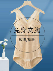 Womens Slimming One-Piece Suit with Chest Pad No-Wire Breathable Thin Summer Design Eliminates Visible Underwear Lines