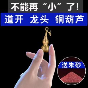 Mini Portable Pure Brass Chinese Vermilion Gourd Keychain Open Top Design Hanging Ornament for Living Room Decor