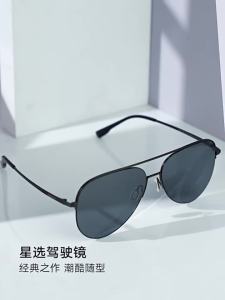 PARZIN | Polarized Classic Bifocal Mens Sunglasses