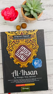 Al Quran Al Ihsan | Waqaf & Ibtida | Blok Doa Doa | A5