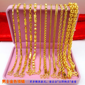 Mens Sand Gold Necklace Thick Bold Hip Hop Versatile Box Chain Alloy Jewelry  out Fashion Trendy Lockbone Chain