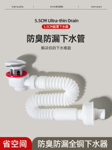 Ultra-Thin Ceramic Bathroom Sink Drain Set Short Counter Top Wash Basin Wall Mounted Anti-Odor Straight Drain Home Decor